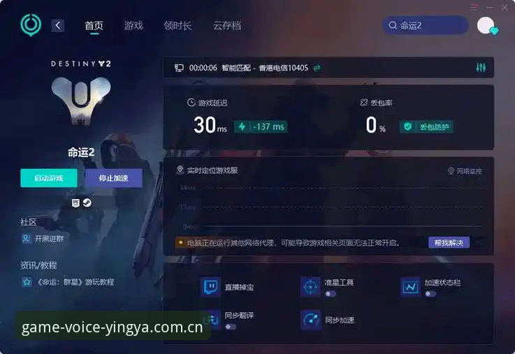 2026新版英亚体育足球APP使用指南：从480ms延迟到实时数据的完整操作手册