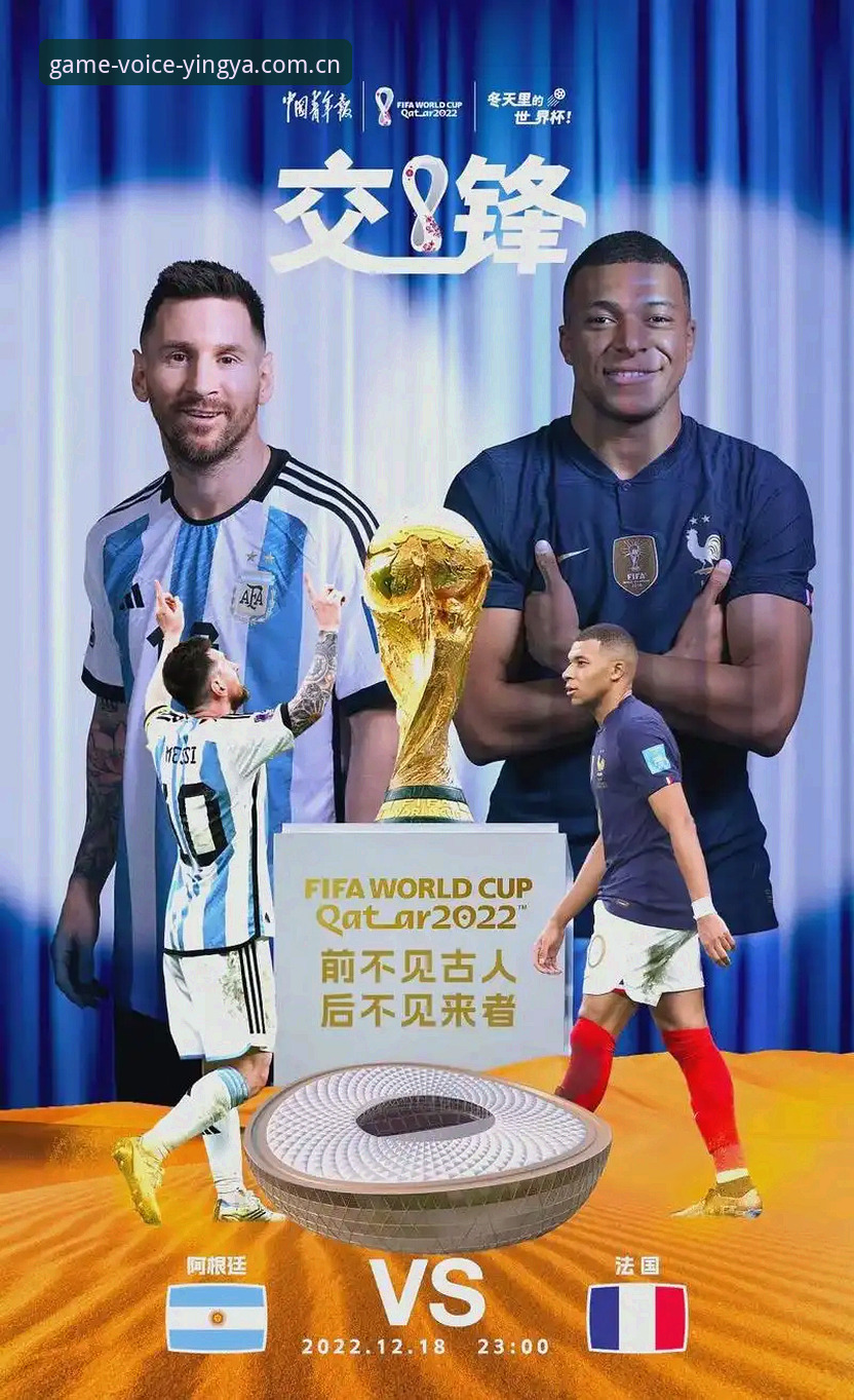 法国3-0伊拉克深度解析：姆巴佩16场16球背后的效率革命与雷暴中断迷思
